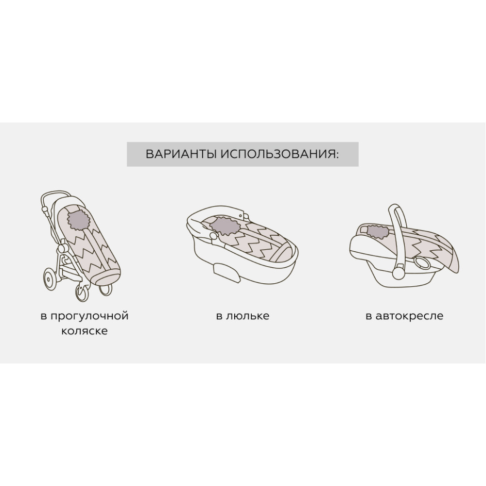 Конверт Leokid Classic "Village"