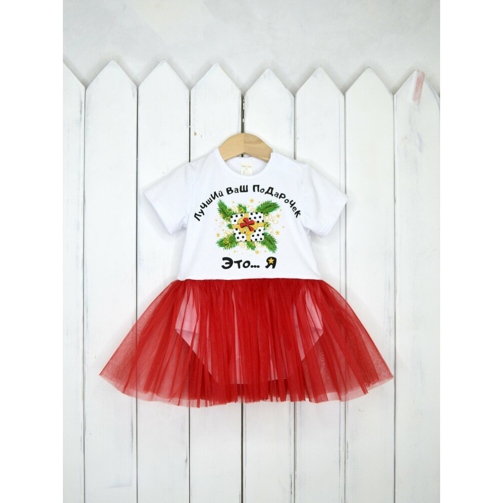 Боди для девочки "Подарочек"