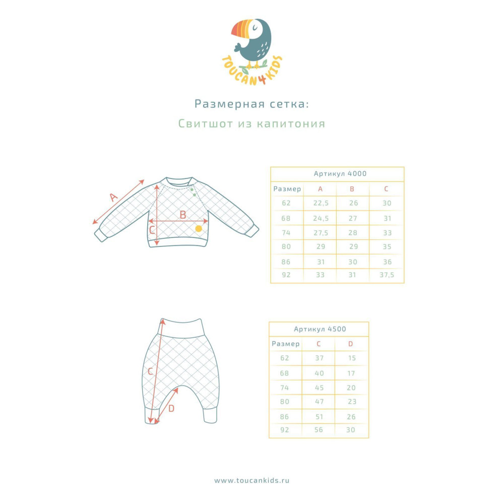 Комплект свитшот и джоггеры из капитония, Черный