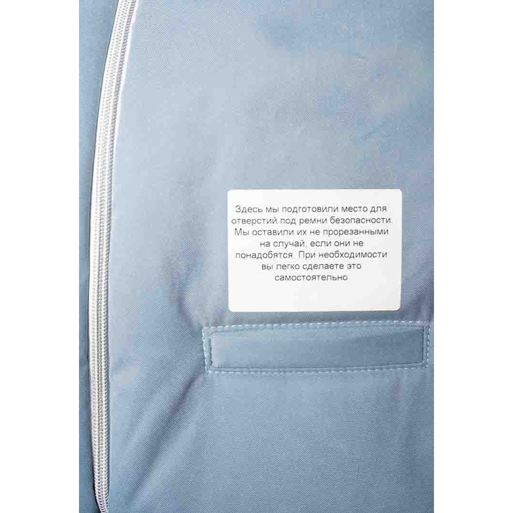 Зимний конверт-комбинезон с ручками для новорожденного "Айс", Голубой