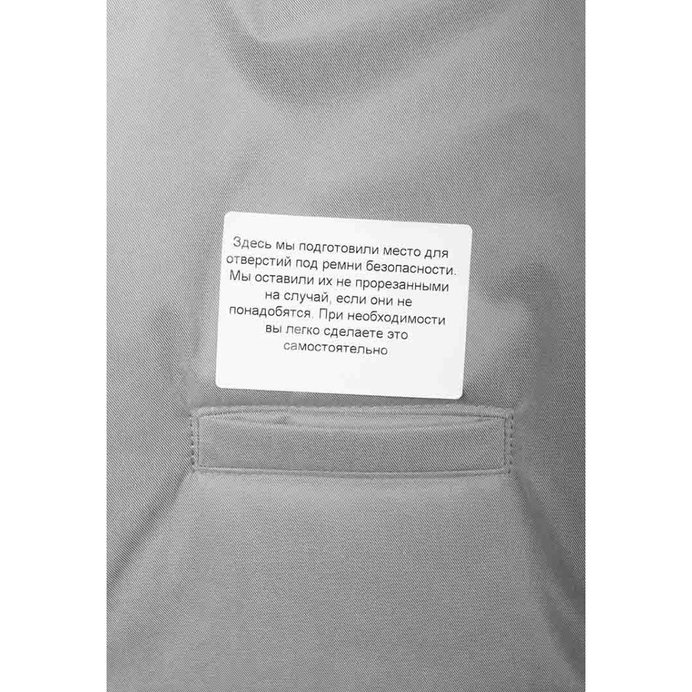 Зимний конверт-комбинезон с ручками для новорожденного "Айс", Серый