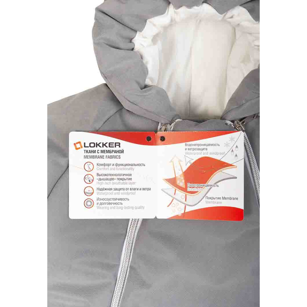 Зимний конверт-комбинезон с ручками для новорожденного "Айс", Серый