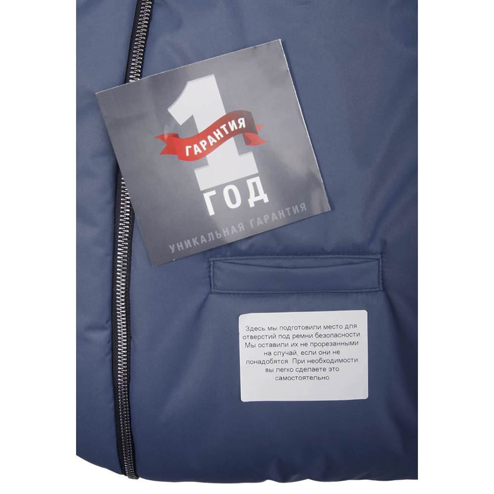 Зимний конверт-комбинезон с ручками для новорожденного "Галактика", Синий