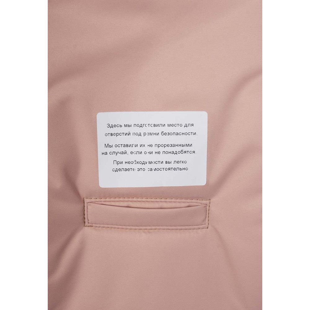 Зимний конверт-комбинезон с ручками для новорожденного "Галактика", Карамель